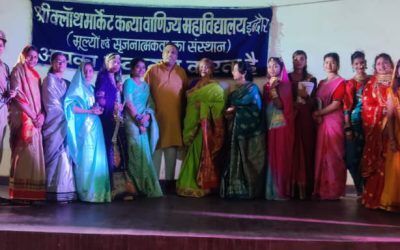 Induction Program – Women Empowerment
