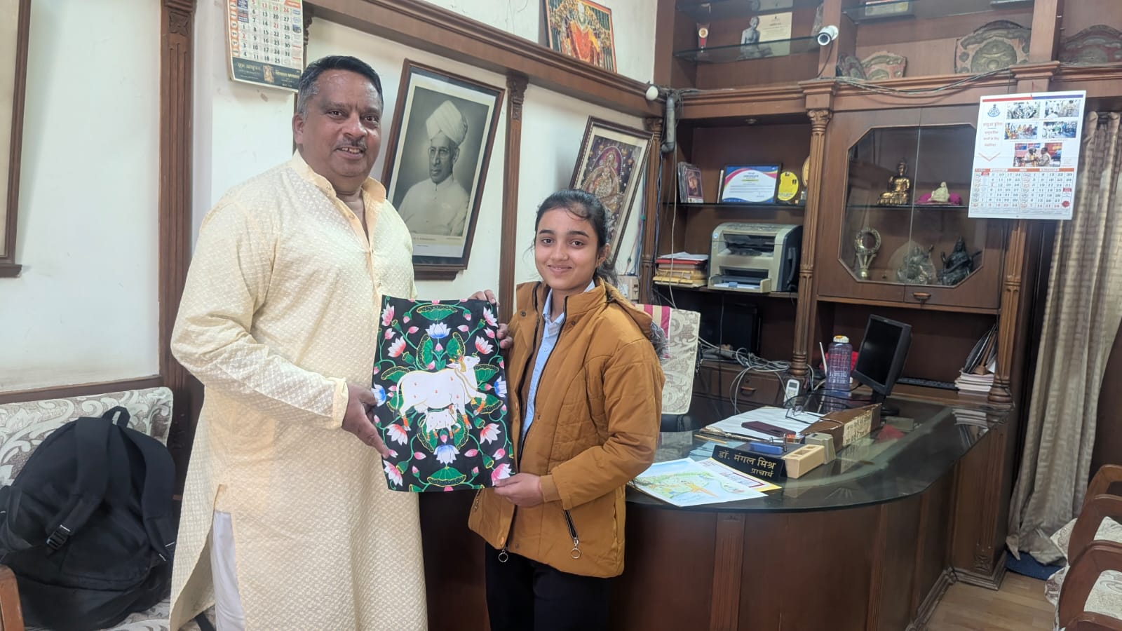 WhatsApp Image 2025-12-04 at 09.52.26