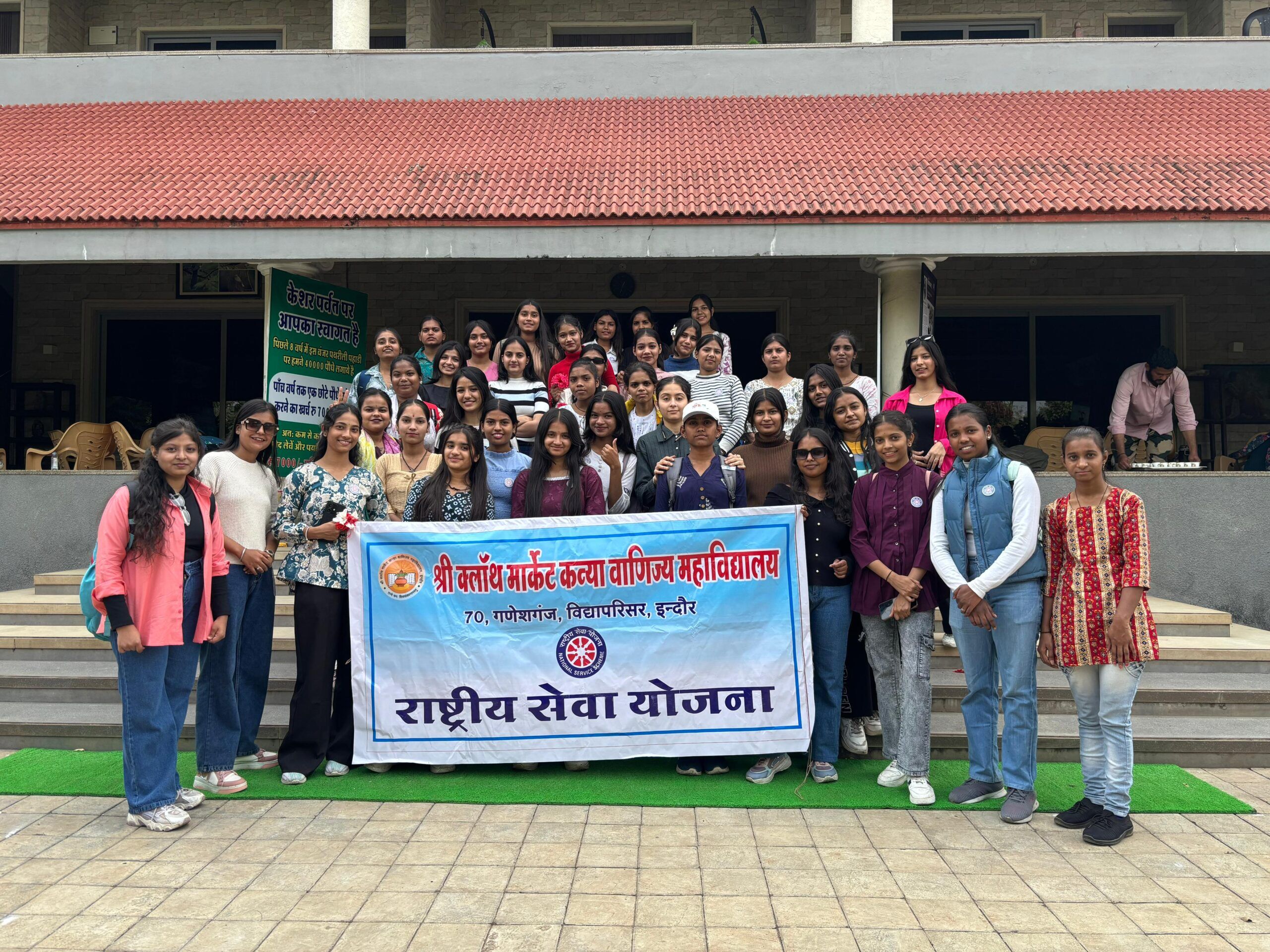 WhatsApp Image 2025-12-04 at 09.52.26